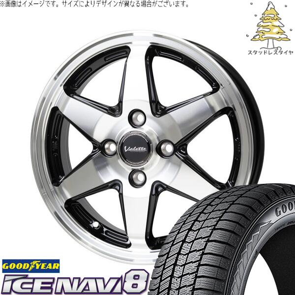 グッドイヤー アイスナビ8 185/55R15 ＋ ヴァレット アンクレイ ブラックポリッシュ 15インチ 5.5J +45 4H100P スタッドレス・ホイール4本セット。1枚目。