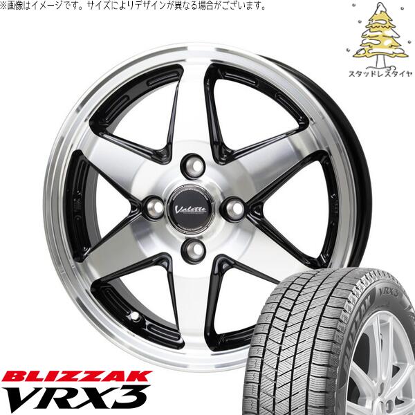 ブリヂストン ブリザック VRX3 (BLIZZAK VRX3) 185/55R15 ＋ ヴァレット アンクレイ ブラックポリッシュ 15インチ 5.5J +45 4H100P スタッドレス・ホイール4本セット。1枚目。
