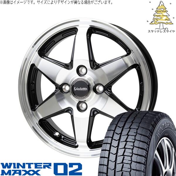 ダンロップ ウィンターマックス02 165/55R15 ＋ ヴァレット アンクレイ ブラックポリッシュ 15インチ 5.5J +45 4H100P スタッドレス・ホイール4本セット。1枚目。