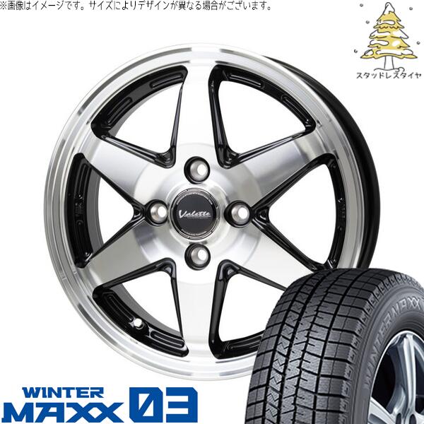 ダンロップ ウィンターマックス03 (WINTERMAXX03 WM03) 165/65R14 ＋ ヴァレット アンクレイ ブラックポリッシュ 14インチ 5J +39 4H100P スタッドレス・ホイール4本セット。1枚目。