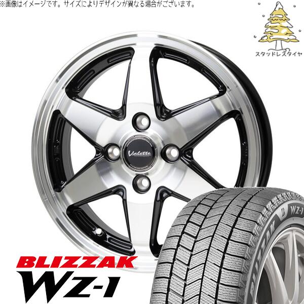 ブリヂストン ブリザック WZ-1 (BLIZZAK WZ-1) 185/60R15 ＋ ヴァレット アンクレイ ブラックポリッシュ 15インチ 5.5J +45 4H100P スタッドレス・ホイール4本セット。1枚目。