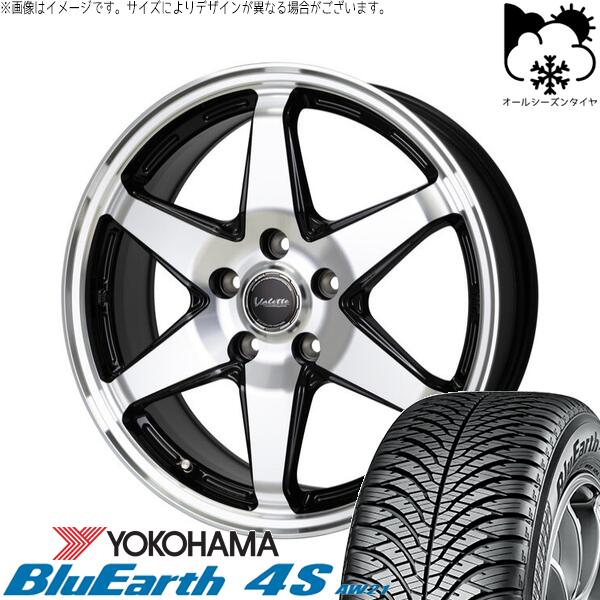 ヨコハマタイヤ ブルーアース4S AW21 205/45R17 ＋ ヴァレット アンクレイ ブラックポリッシュ 17インチ 7J +48 5H114.3P オールシーズン・ホイール4本セット。1枚目。