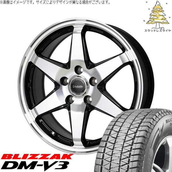 ブリヂストン ブリザック DM-V3 265/65R17 ＋ ヴァレット アンクレイ ブラックポリッシュ 17インチ 7J +40 5H114.3P スタッドレス・ホイール4本セット。1枚目。