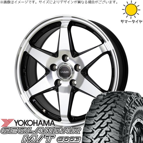 ヨコハマタイヤ ジオランダー M/T G003 (GEOLANDAR M/T G003) 225/65R17 ＋ ヴァレット アンクレイ ブラックポリッシュ 17インチ 7J +40 5H114.3P サマー・ホイール4本セット。1枚目。