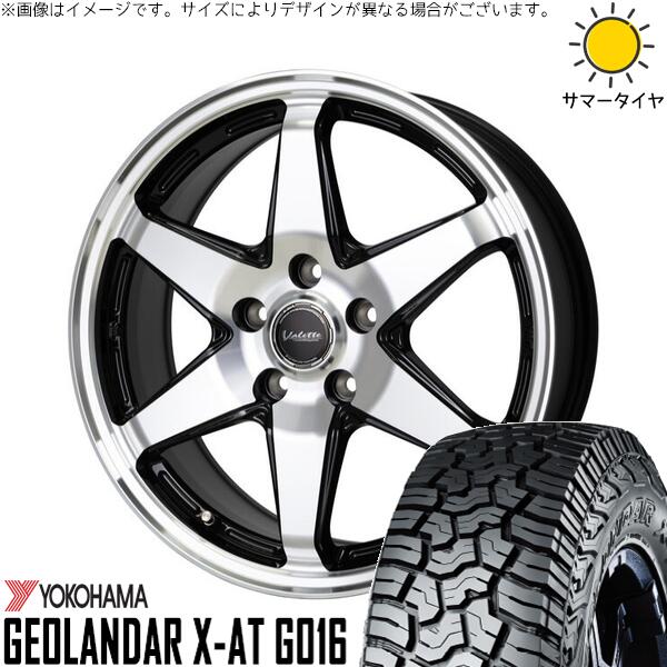 ヨコハマタイヤ ジオランダー X-AT G016 245/65R17 ＋ ヴァレット アンクレイ ブラックポリッシュ 17インチ 7J +40 5H114.3P サマー・ホイール4本セット。1枚目。
