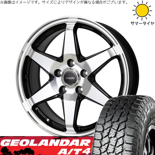 ヨコハマタイヤ ジオランダー A/T4 G018 (GEOLANDAR A/T4 G018) 225/65R17 ＋ ヴァレット アンクレイ ブラックポリッシュ 17インチ 7J +48 5H114.3P サマー・ホイール4本セット。1枚目。
