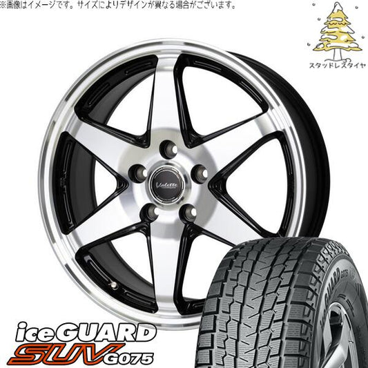 ヨコハマタイヤ アイスガード SUV G075 245/65R17 ＋ ヴァレット アンクレイ ブラックポリッシュ 17インチ 7J +40 5H114.3P スタッドレス・ホイール4本セット。1枚目。