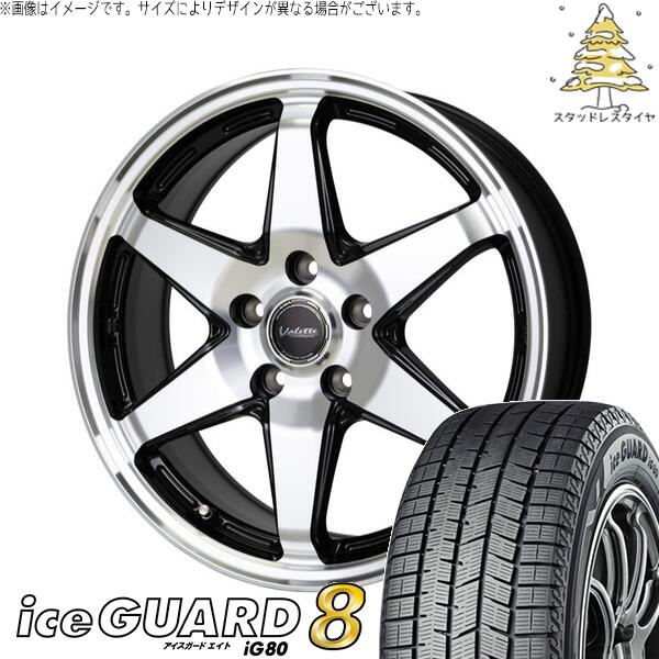 ヨコハマタイヤ アイスガードエイト IG80 205/45R17 ＋ ヴァレット アンクレイ ブラックポリッシュ 17インチ 7J +48 5H114.3P スタッドレス・ホイール4本セット。1枚目。