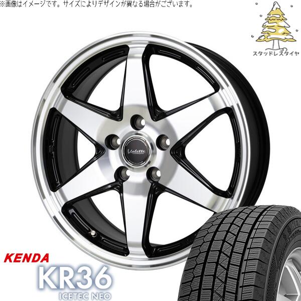 ケンダ アイステックネオ KR36 (ICETEC NEO KR36) 205/45R17 ＋ ヴァレット アンクレイ ブラックポリッシュ 17インチ 7.0J +40 5H114.3P スタッドレス・ホイール4本セット。1枚目。