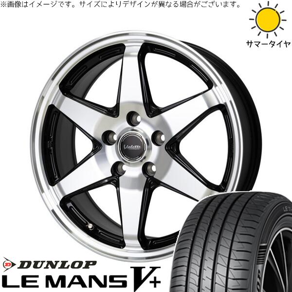 ダンロップ ルマンファイブ 195/65R15 ＋ ヴァレット アンクレイ ブラックポリッシュ 15インチ 6J +53 5H114.3P サマー・ホイール4本セット。1枚目。