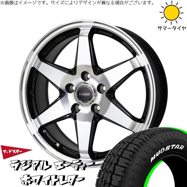 マッドスター ラジアル A/T (RADIAL A/T) 175/65R15 ＋ ヴァレット アンクレイ ブラックポリッシュ 15インチ 6J +43 5H100P サマー・ホイール4本セット。1枚目。