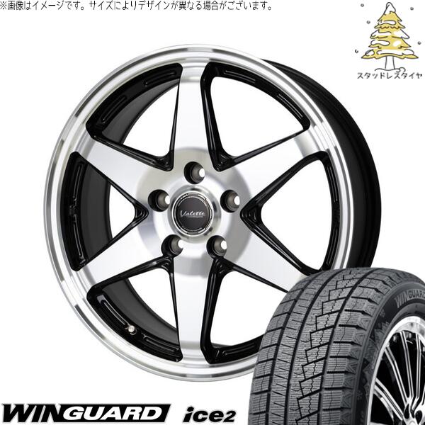 ネクセン ウィンガード アイス2 225/45R17 ＋ ヴァレット アンクレイ ブラックポリッシュ 17インチ 7J +40 5H114.3P スタッドレス・ホイール4本セット。1枚目。
