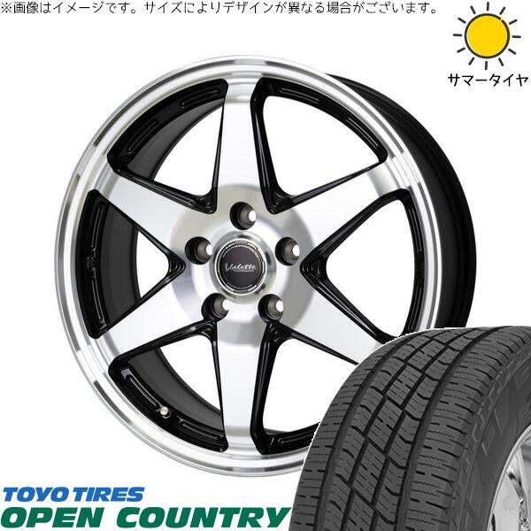 トーヨータイヤ オープンカントリー H/T2 205/65R16 ＋ ヴァレット アンクレイ ブラックポリッシュ 16インチ 6J +40 5H114.3P サマー・ホイール4本セット。1枚目。