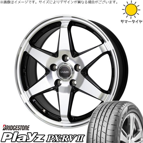 ブリヂストン プレイズ PX-RV2 195/60R17 ＋ ヴァレット アンクレイ ブラックポリッシュ 17インチ 7J +40 5H114.3P サマー・ホイール4本セット。1枚目。
