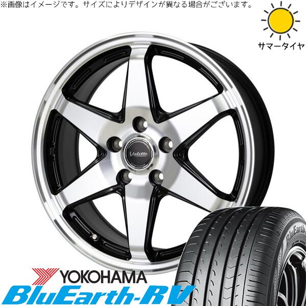 ヨコハマタイヤ ブルーアース RV03 215/45R17 ＋ ヴァレット アンクレイ ブラックポリッシュ 17インチ 7J +40 5H114.3P サマー・ホイール4本セット。1枚目。