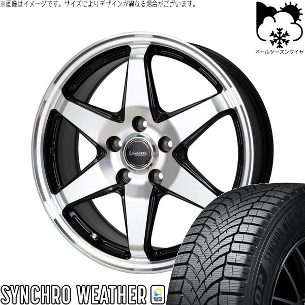 ダンロップ シンクロウェザー 205/45R17 ＋ ヴァレット アンクレイ ブラックポリッシュ 17インチ 7J +48 5H114.3P オールシーズン・ホイール4本セット。1枚目。