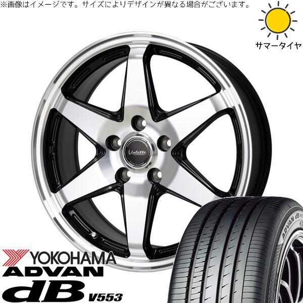 ヨコハマタイヤ アドバン デシベル V553 205/45R17 ＋ ヴァレット アンクレイ ブラックポリッシュ 17インチ 7J +48 5H114.3P サマー・ホイール4本セット。1枚目。