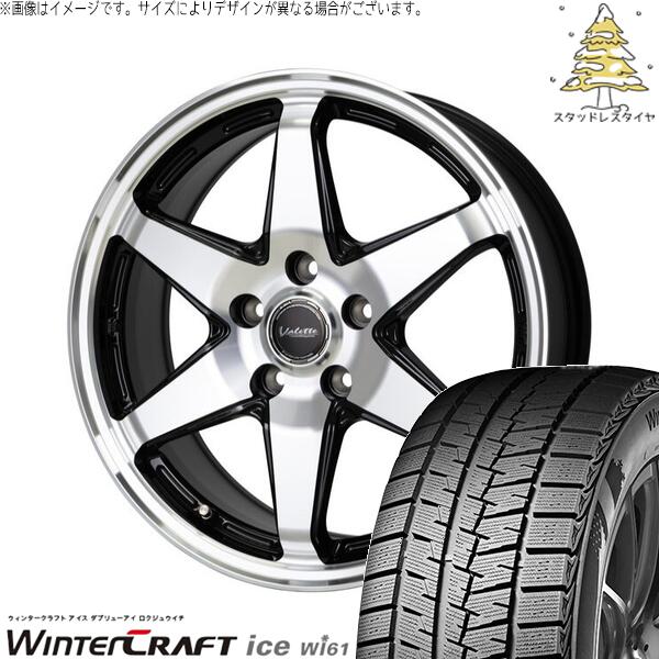 クムホ ウィンタークラフト アイス Wi61 205/65R16 ＋ ヴァレット アンクレイ ブラックポリッシュ 16インチ 6J +40 5H114.3P スタッドレス・ホイール4本セット。1枚目。