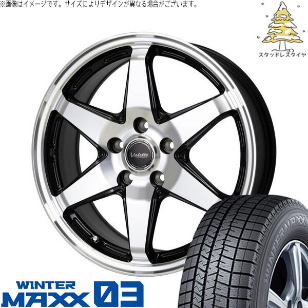ダンロップ ウィンターマックス03 215/55R17 ＋ ヴァレット アンクレイ ブラックポリッシュ 17インチ 7J +48 5H114.3P スタッドレス・ホイール4本セット。1枚目。