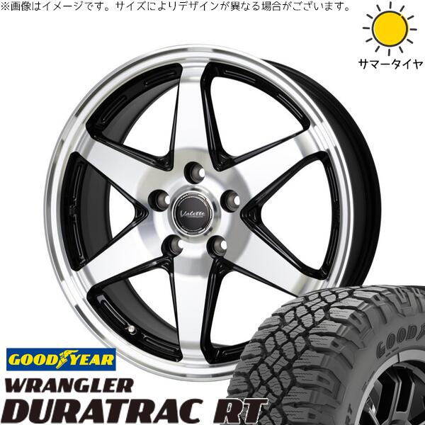 グッドイヤー ラングラー デュラトラック RT 245/65R17 ＋ ヴァレット アンクレイ ブラックポリッシュ 17インチ 7J +40 5H114.3P サマー・ホイール4本セット。1枚目。