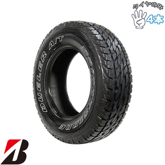 175/80R15 15インチ サマータイヤ | ブリヂストン デューラー AT002 4本セット 正規品