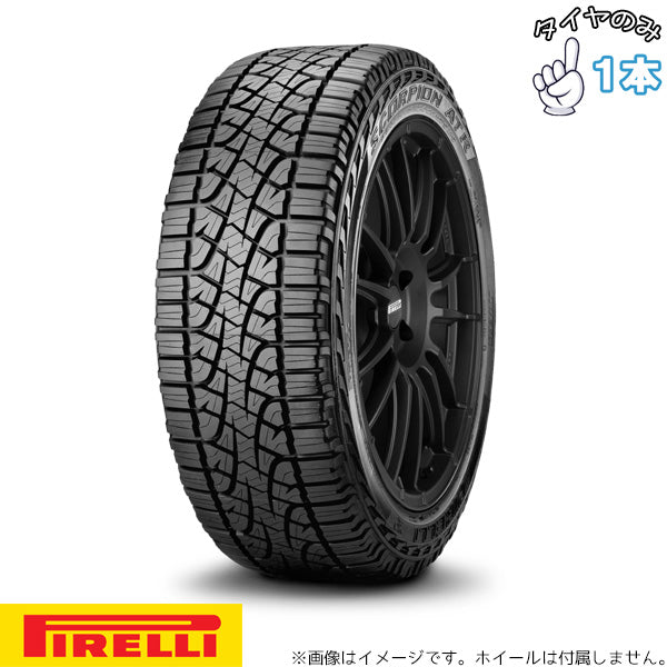 275/50R20 メルセデスベンツ承認 20インチ サマータイヤ | ピレリ スコーピオン ATR 1本のみ 正規品