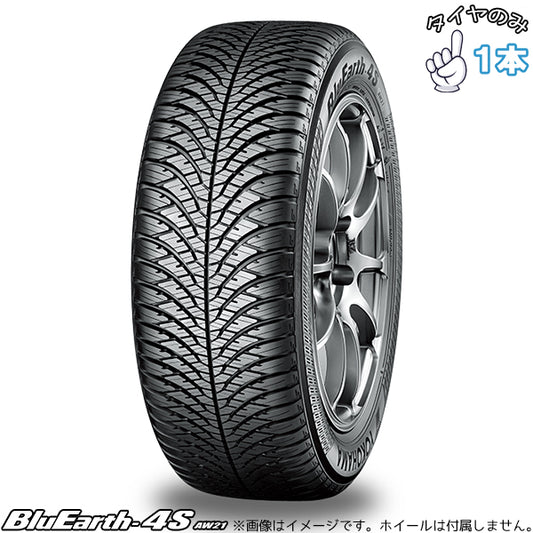 235/55R20 オールシーズン 20インチ ヨコハマタイヤ ブルーアース4S AW21 1本のみ 正規品