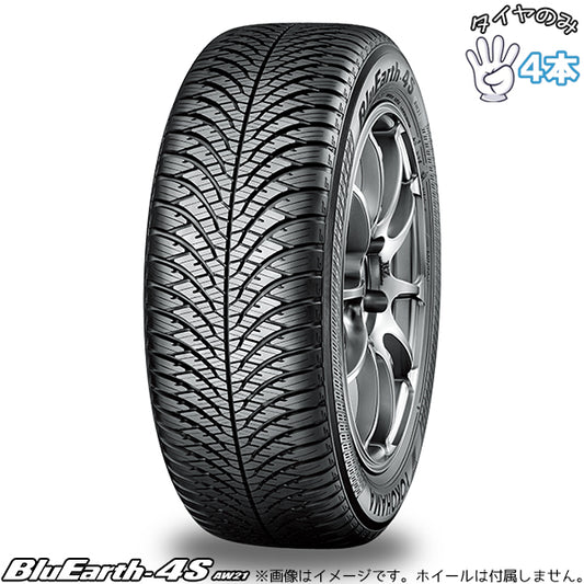 225/45R18 オールシーズン 18インチ ヨコハマタイヤ ブルーアース4S AW21 4本セット 正規品