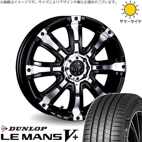 ダンロップ ルマンファイブ 165/55R15 ＋ マーテルギア ビースト ブラックポリッシュ 15インチ 5J +45 4H100P サマー・ホイール4本セット。1枚目。