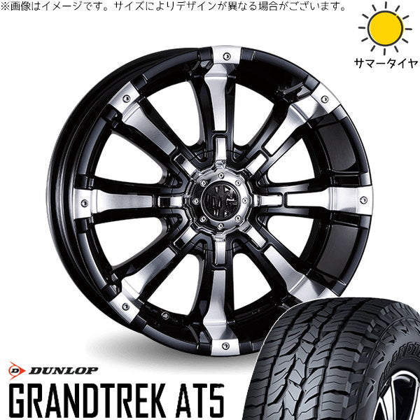 ダンロップ グラントレック AT5 215/70R16 ＋ マーテルギア ビースト ブラックポリッシュ 16インチ 5.5J +20 5H139.7P サマー・ホイール4本セット。1枚目。