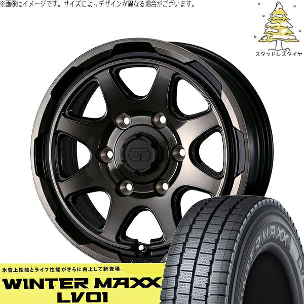 ダンロップ ウィンターマックス LV01 (WINTERMAXX LV01) 195/80R15 ＋ スタットベルク ブラックポリッシュ/ブロンズクリア 15インチ 6J +33 6H139.7P スタッドレス・ホイール4本セット。1枚目。