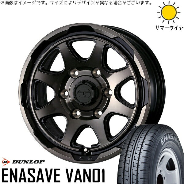ダンロップ エナセーブ バン01 195/80R15 ＋ スタットベルク ブラックポリッシュ/ブロンズクリア 15インチ 6J +33 6H139.7P サマー・ホイール4本セット。1枚目。