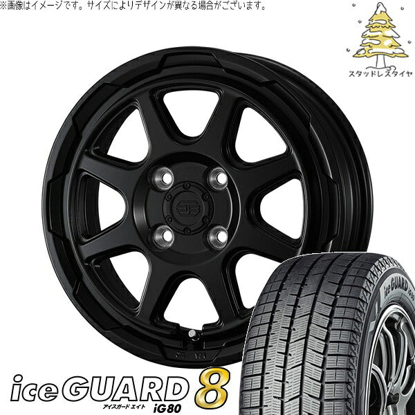 ヨコハマタイヤ アイスガードエイト IG80 165/60R14 ＋ スタットベルク セミマットブラック 14インチ 4.5J +45 4H100P スタッドレス・ホイール4本セット。1枚目。