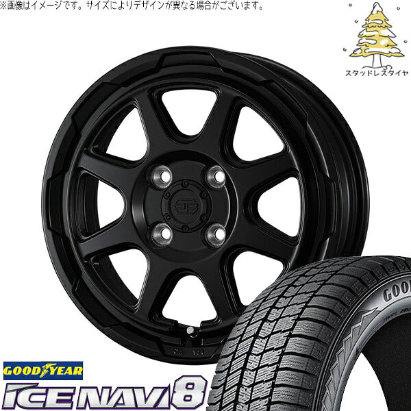 グッドイヤー アイスナビ エイト (ICENAVI8) 165/55R15 ＋ スタットベルク セミマットブラック 15インチ 4.5J +45 4H100P スタッドレス・ホイール4本セット。1枚目。