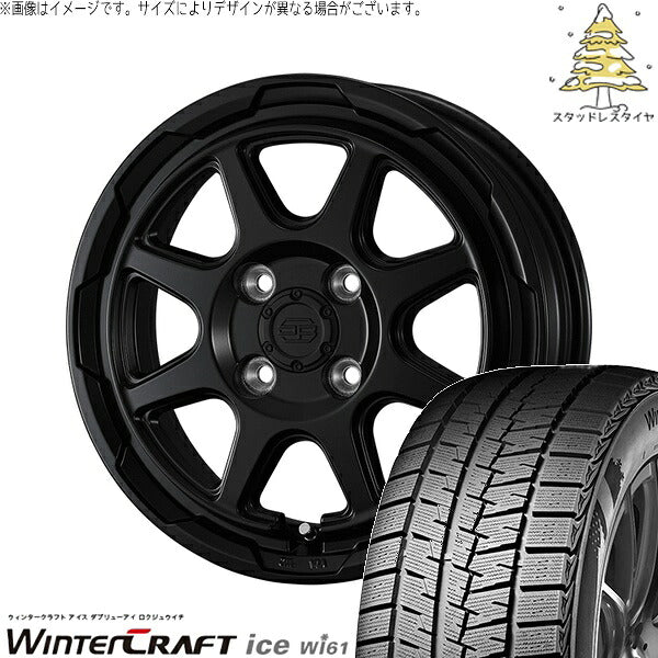 クムホ ウィンタークラフト アイス Wi61 (WinterCraft ice Wi61) 155/65R14 ＋ スタットベルク セミマットブラック 14インチ 4.5J +45 4H100P スタッドレス・ホイール4本セット。1枚目。