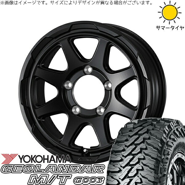 ヨコハマタイヤ ジオランダー M/T G003 (GEOLANDAR M/T G003) 225/75R16 ＋ スタットベルク セミマットブラック 16インチ 5.5J +22 5H139.7P サマー・ホイール4本セット。1枚目。