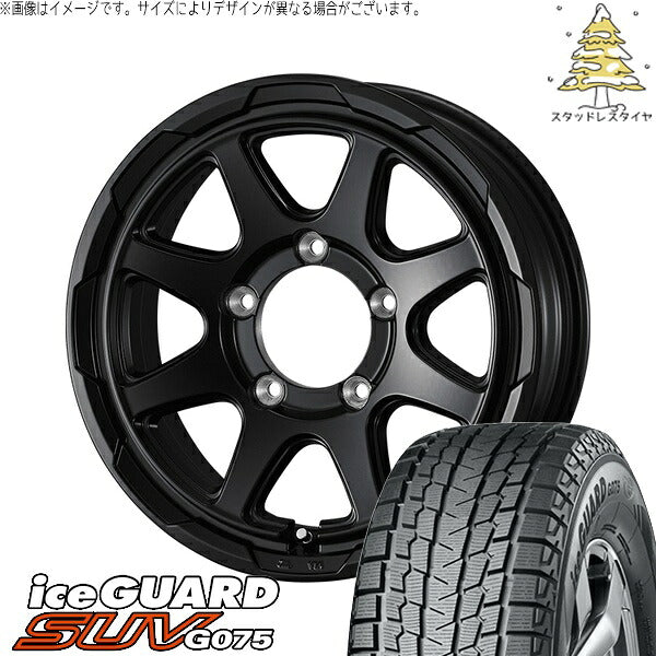 ヨコハマタイヤ アイスガード SUV G075 (iceGUARD SUV G075) 650R16 ＋ スタットベルク セミマットブラック 16インチ 5.5J +22 5H139.7P スタッドレス・ホイール4本セット。1枚目。