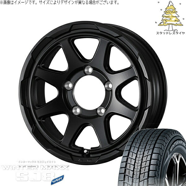 ダンロップ ウィンターマックス SJ8+ 195/80R15 ＋ スタットベルク セミマットブラック 15インチ 6J ±0 5H139.7P スタッドレス・ホイール4本セット。1枚目。