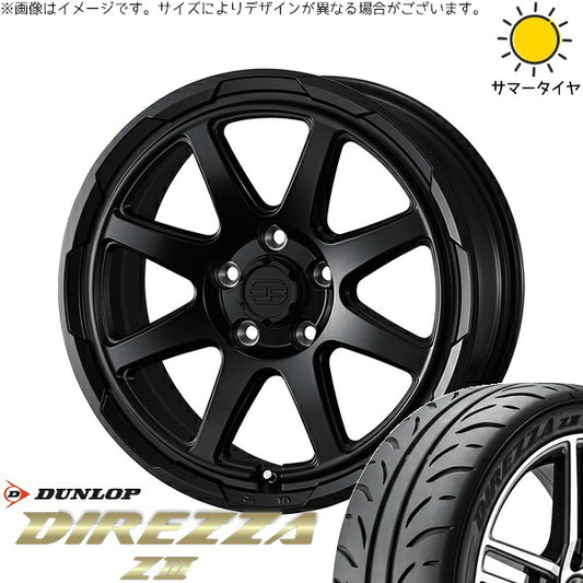 ダンロップ ディレッツァ Z3 225/45R17 ＋ スタットベルク セミマットブラック 17インチ 7J +38 5H114.3P サマー・ホイール4本セット。1枚目。