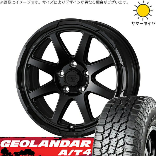 ヨコハマタイヤ ジオランダー A/T4 G018 225/65R17 ＋ スタットベルク セミマットブラック 17インチ 7J +38 5H114.3P サマー・ホイール4本セット。1枚目。