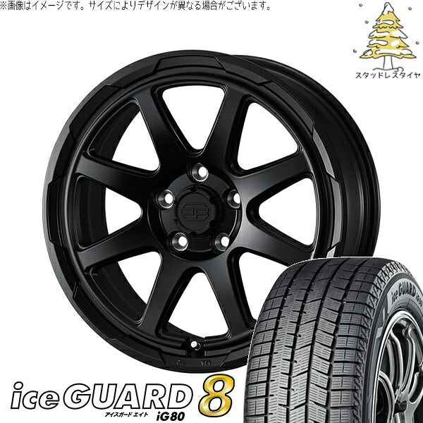 ヨコハマタイヤ アイスガード エイト (iceGUARD8 IG80) 205/65R16 ＋ スタットベルク セミマットブラック 16インチ 7.0J +38 5H114.3P スタッドレス・ホイール4本セット。1枚目。