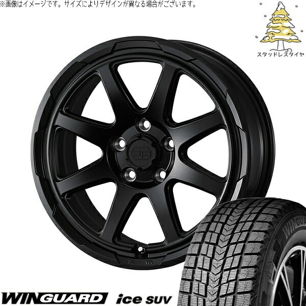 ネクセン ウィンガードアイス SUV 225/60R17 ＋ スタットベルク セミマットブラック 17インチ 7J +38 5H114.3P スタッドレス・ホイール4本セット。1枚目。