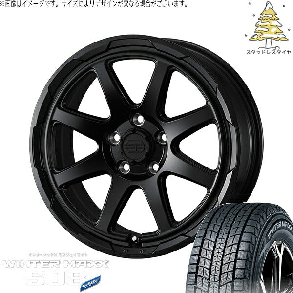 ダンロップ ウィンターマックス SJ8+ (WINTERMAXX SJ8+) 235/65R17 ＋ スタットベルク セミマットブラック 17インチ 7.0J +38 5H114.3P スタッドレス・ホイール4本セット。1枚目。