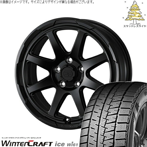 クムホ ウィンタークラフト アイス Wi61 (WinterCraft ice Wi61) 205/60R16 ＋ スタットベルク セミマットブラック 16インチ 7.0J +38 5H114.3P スタッドレス・ホイール4本セット。1枚目。