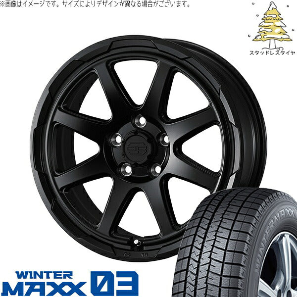ダンロップ ウィンターマックス03 (WINTERMAXX03 WM03) 225/55R17 ＋ スタットベルク セミマットブラック 17インチ 7.0J +38 5H114.3P スタッドレス・ホイール4本セット。1枚目。