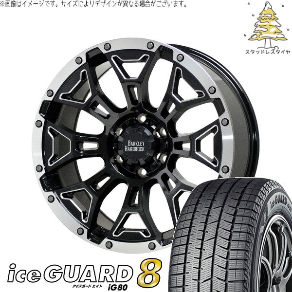 ヨコハマタイヤ アイスガードエイト IG80 195/60R17 ＋ バークレイ ハードロック エルバート ブラックサイドマシニング/リムポリッシュ 17インチ 7J +38 5H114.3P スタッドレス・ホイール4本セット。1枚目。