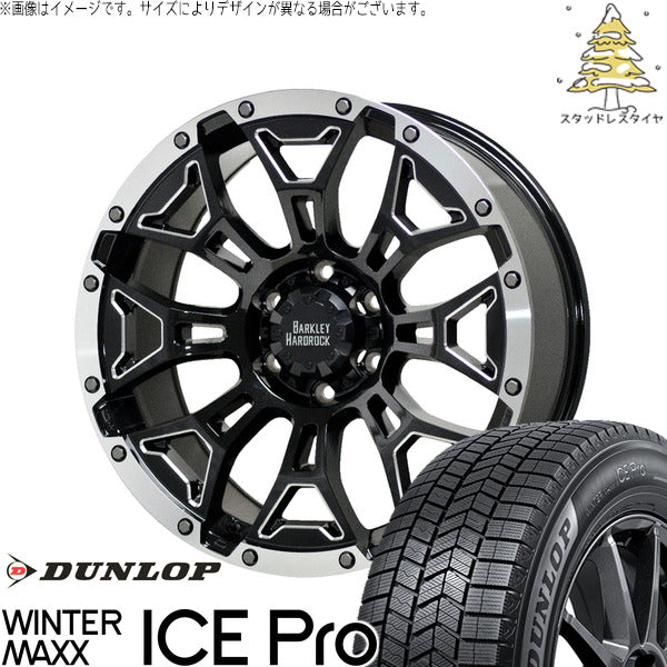 ダンロップ ウィンターマックス ICE Pro 215/50R17 ＋ バークレイ ハードロック エルバート ブラックサイドマシニング/リムポリッシュ 17インチ 7J +38 5H114.3P スタッドレス・ホイール4本セット。1枚目。