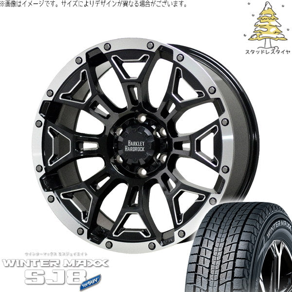 ダンロップ ウィンターマックス SJ8+ 285/50R20 ＋ バークレイ ハードロック エルバート ブラックサイドマシニング/リムポリッシュ 20インチ 9.5J +50 5H150P スタッドレス・ホイール4本セット。1枚目。
