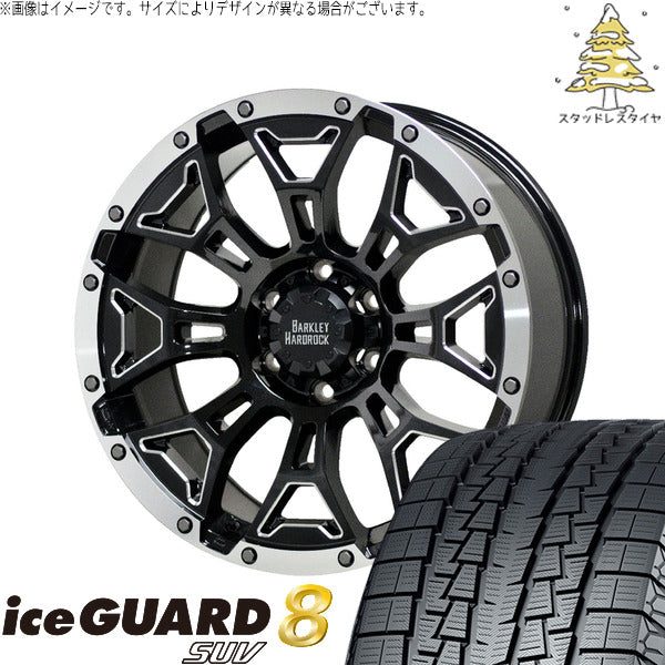 ヨコハマタイヤ アイスガード8 SUV 265/70R17 ＋ バークレイ ハードロック エルバート ブラックサイドマシニング/リムポリッシュ 17インチ 8J +20 6H139.7P スタッドレス・ホイール4本セット。1枚目。