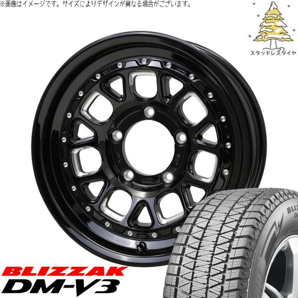 ブリヂストン ブリザック DM-V3 225/70R16 ＋ バークレイ ハードロック ヒューロン グロスブラック/マシニング 16インチ 5.5J +20 5H139.7P スタッドレス・ホイール4本セット。1枚目。